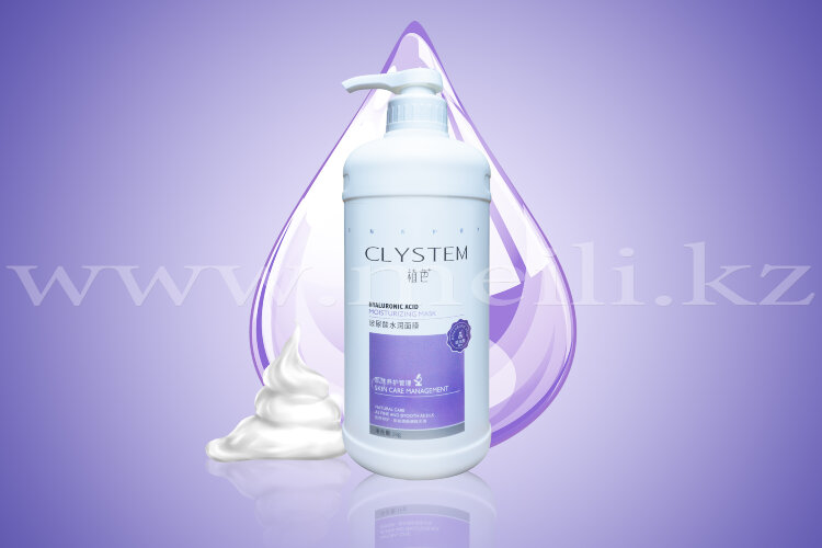 Маска для увлажнения кожи лица «Clystem». арт 106