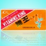 «Царь – витамин» для иммунной системы. арт 541