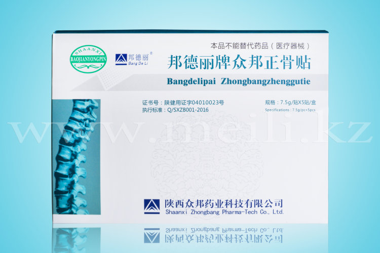 Пластырь ортопедический «ZB Pain Relief Plaster» обладает ...