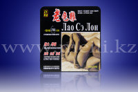 Капсулы для мужчин «Лао Сэ Лон». арт 5546