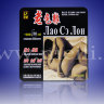 Капсулы для мужчин «Лао Сэ Лон». арт 5546