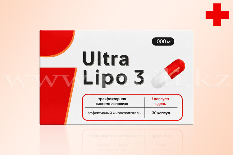 Капсулы для похудения «Ultra Lipo 3»