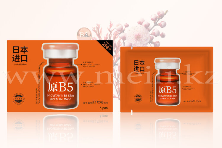 Маска салфетка для питания и омоложения кожи лица «Vitamin B5». 5 штук. арт 360