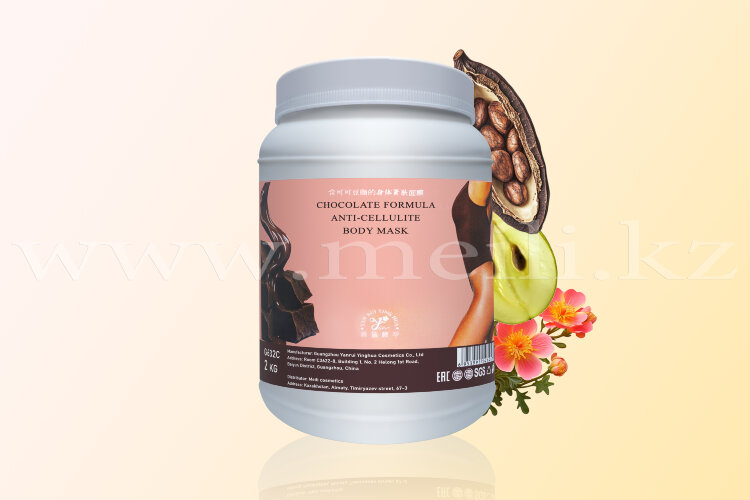 Антицеллюлитная маска для тела «Chocolate formula anti - cellulite body mask»