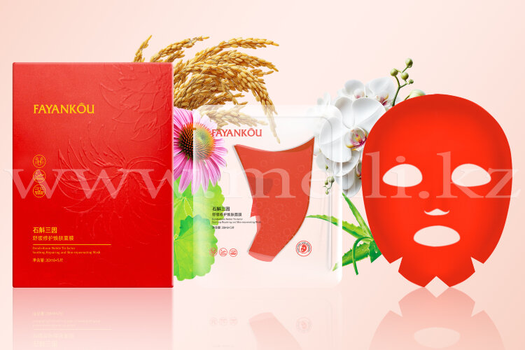 Маска салфетка для омоложения чувствительной кожи лица «Dendrobium». 5 штук. арт 851 