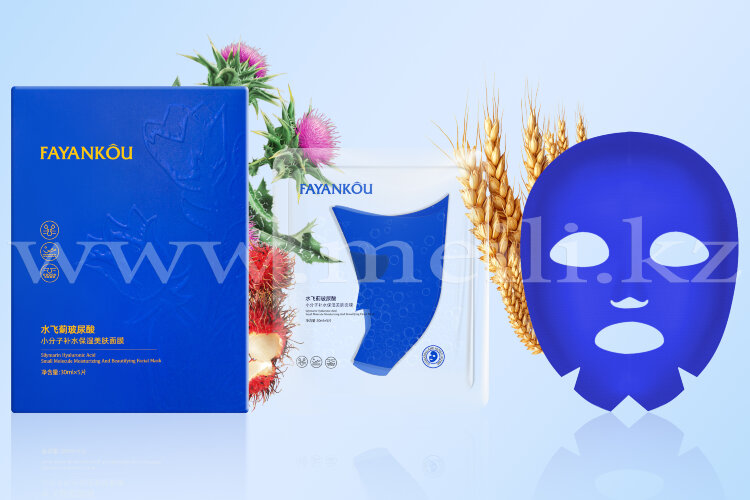 Маска салфетка для увлажнения и омоложения кожи лица «Hyaluronic acid». 5 штук. арт 868