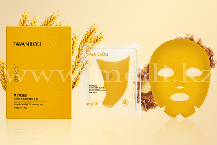 Маска салфетка от морщин для лица «Protein + Retinol». 5 штук. арт 844