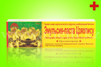  Мазь от дерматита, лишая, зуда, экземы «Цзяопису»(банан). арт 203