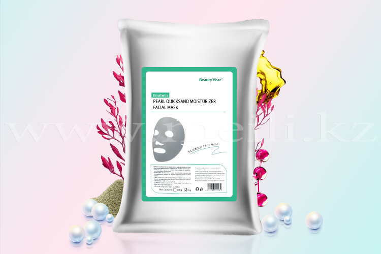 Альгинатная маска для омоложения и увлажнения кожи лица  «Pearl alginate face mask». арт 581