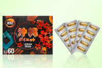  Капсулы для похудения «Ocinava».  арт 120