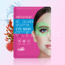 Гидрогелевые патчи вокруг глаз  «Vitamine E & Hyaluronic Acid Bio-collagen eye skin mask. арт 222