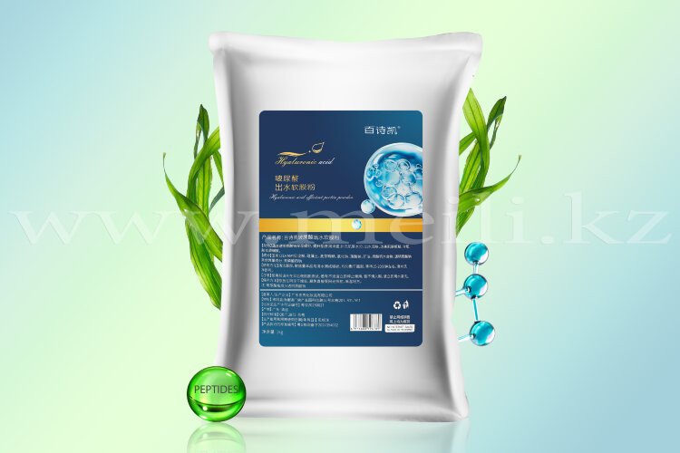 Альгинатная маска для увлажнения и омоложения кожи лица  «Hyaluronic alginate acid face mask». арт 789
