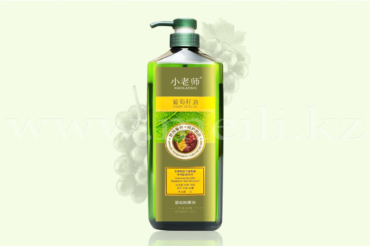 Массажное масло для подтяжки кожи тела «Grape seed oil». арт 845