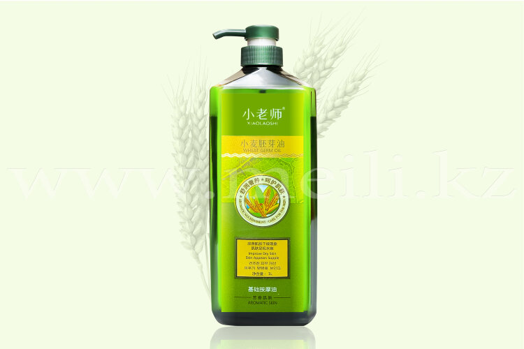 Массажное масло для эластичности кожи тела «Wheat germ oil». арт 852