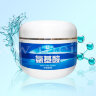 Массажная крем маска для лица «Amino acid massage face cream mask». арт 730